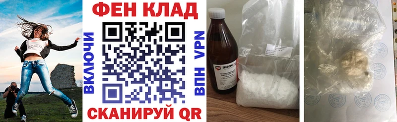 АМФ 98%  Белозерск 