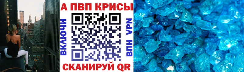 Alpha-PVP Соль  omg зеркало  Белозерск 