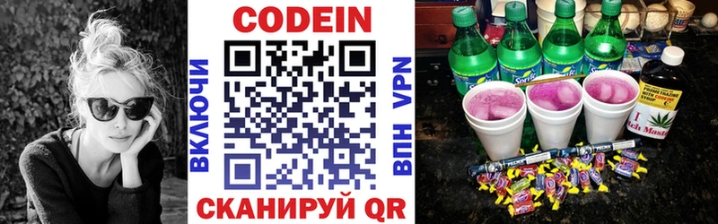 нарко площадка формула  гидра ссылки  Codein напиток Lean (лин)  Белозерск  цена наркотик 
