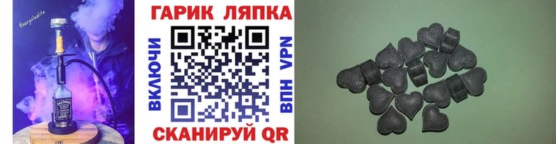 ссылка на мегу как войти  купить закладку  Белозерск  маркетплейс наркотические препараты  ГАШИШ Premium 