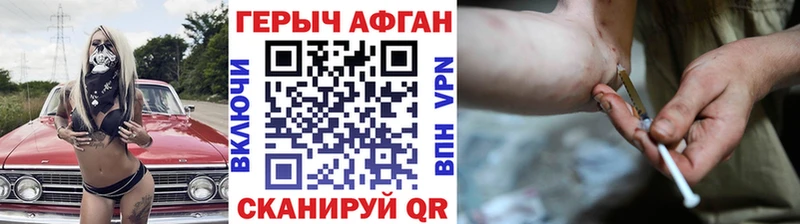 ГЕРОИН белый hydra сайт Белозерск купить наркотик