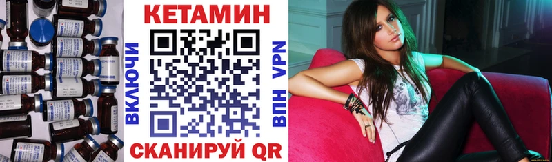 Кетамин VHQ  Белозерск 