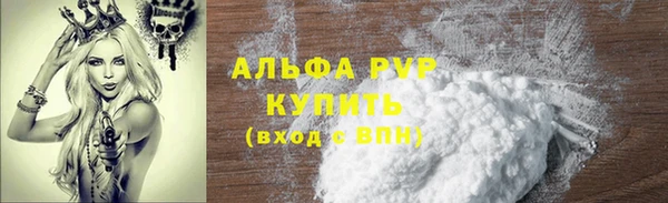 прущие крисы Аркадак