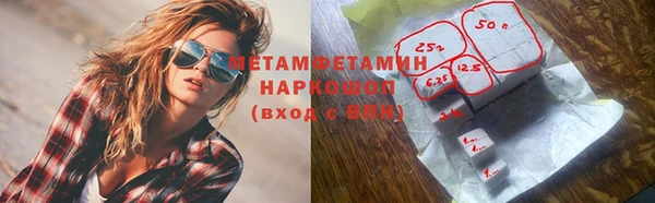 кокаин колумбия Арсеньев