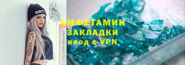кокаин колумбия Арсеньев