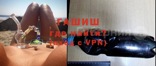 гашик Армянск