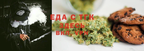 прущие крисы Аркадак