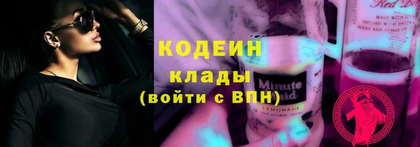 прущие крисы Аркадак