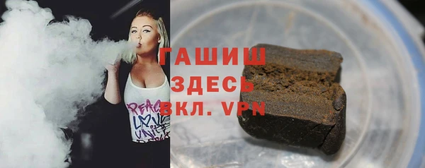 шишки Вяземский