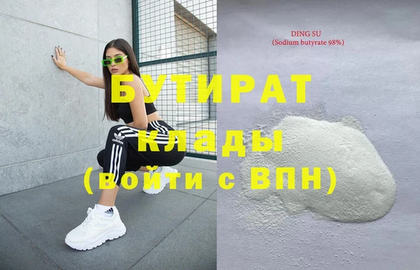 амф Вязники