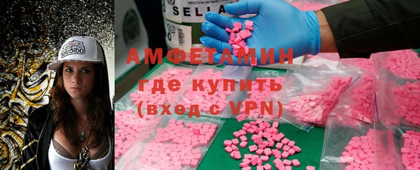 гашик Армянск