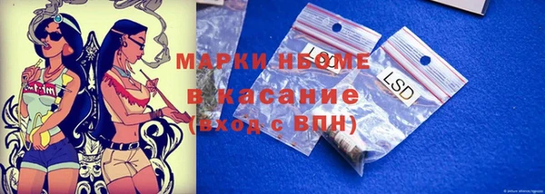 прущие крисы Аркадак