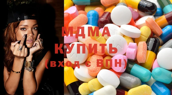 гашик Армянск