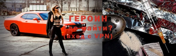 гашик Армянск
