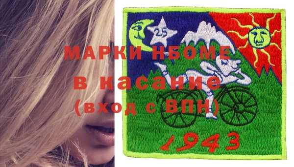 кокаин колумбия Арсеньев