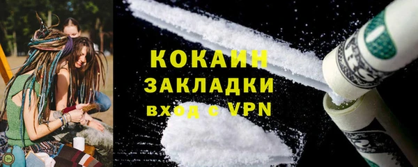 гашик Армянск