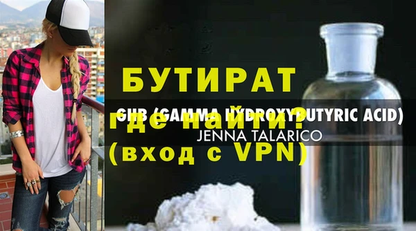 гашик Армянск