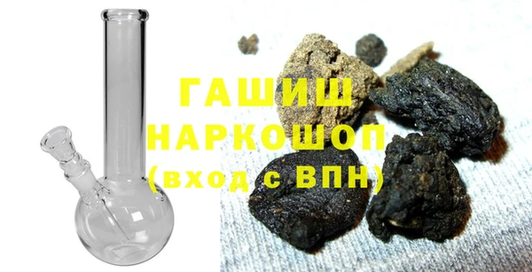 гашик Армянск