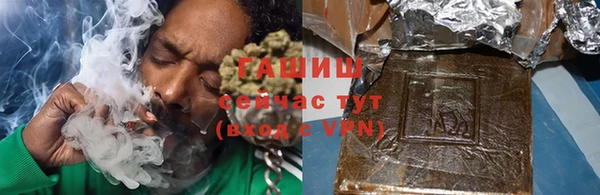 гашик Армянск