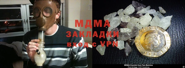 гашик Армянск