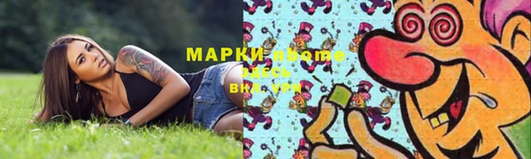 каннабис Верхний Тагил