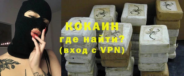 кокаин колумбия Арсеньев