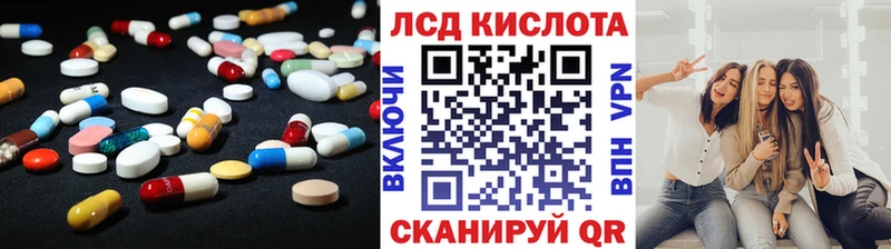 ЛСД экстази ecstasy  Белозерск 