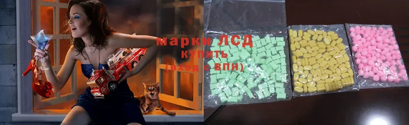 где купить наркоту  shop телеграм  LSD-25 экстази кислота  Белозерск 