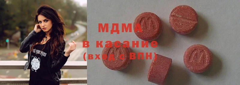 закладка  нарко площадка как зайти  MDMA кристаллы  Белозерск 