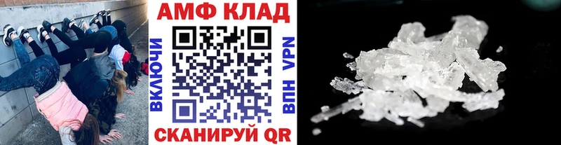 МЕТАМФЕТАМИН Methamphetamine  Белозерск 