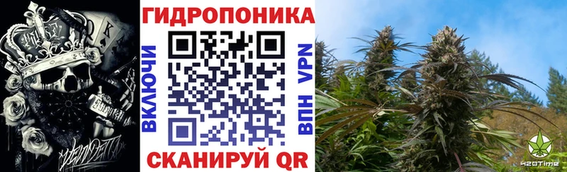 Канабис марихуана  Белозерск 